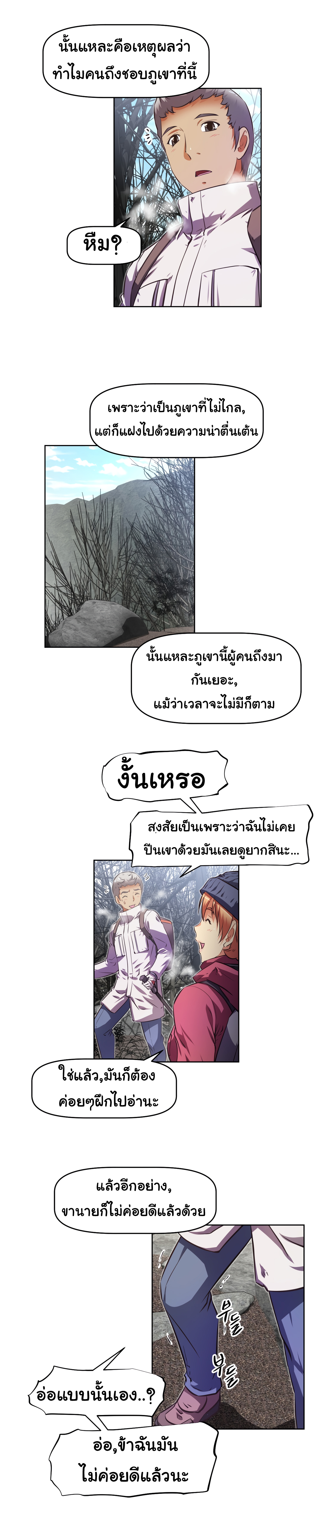 เธญเนเธฒเธเธกเธฑเธเธเธฐ